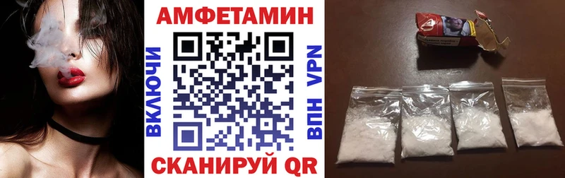 Amphetamine Розовый  Агидель 