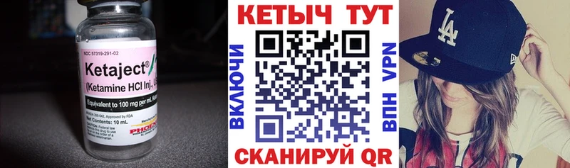 Кетамин ketamine Агидель
