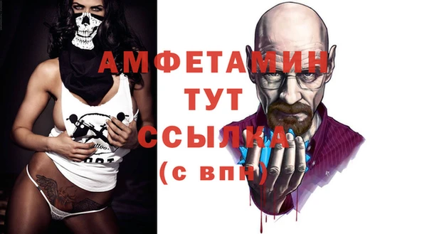 стафф Пестово