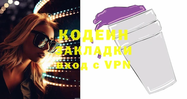 стафф Пестово