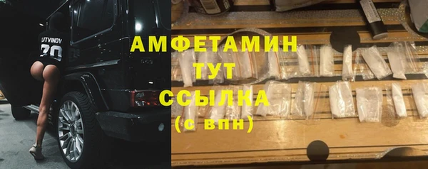 стафф Пестово