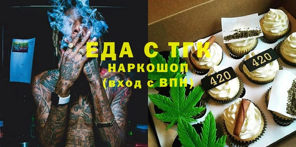 кокаин премиум Алексин