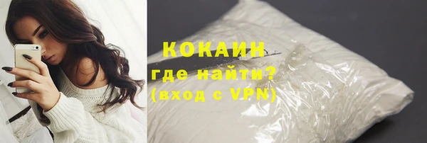 стафф Пестово