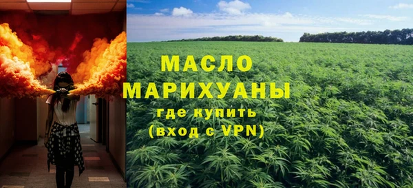 стафф Пестово
