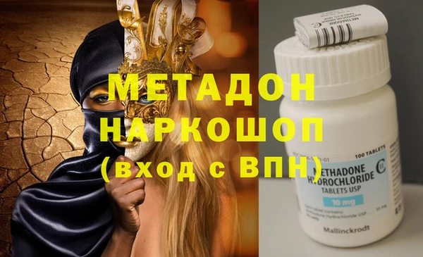 стафф Алексеевка