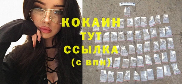 кокаин премиум Алексин