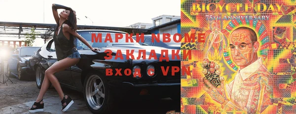 ALPHA PVP Алзамай