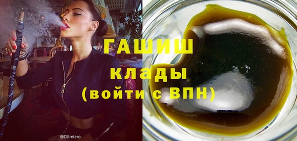 кристаллы Аркадак