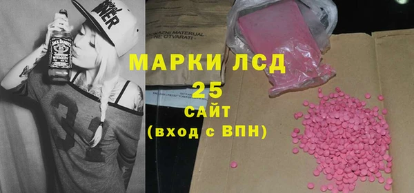 стафф Алексеевка
