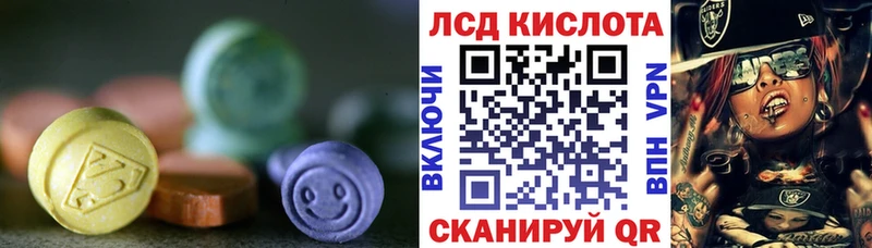 LSD-25 экстази кислота Агидель