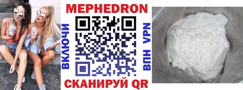 МЯУ-МЯУ VHQ где продают наркотики Агидель