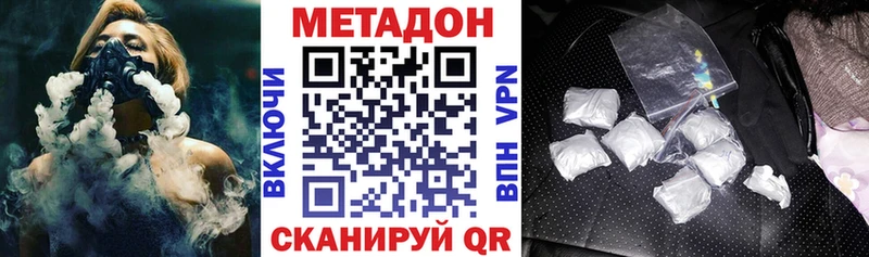 наркота  mega ссылки  Метадон белоснежный  Агидель 