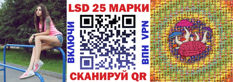 Марки 25I-NBOMe 1,5мг  Агидель 