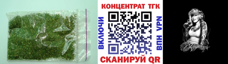ТГК вейп с тгк  Агидель 
