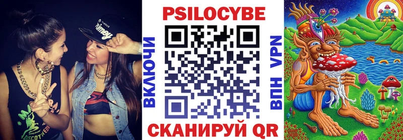 Псилоцибиновые грибы Cubensis  даркнет сайт  Агидель 