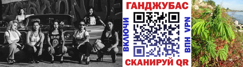 Канабис OG Kush  Агидель 